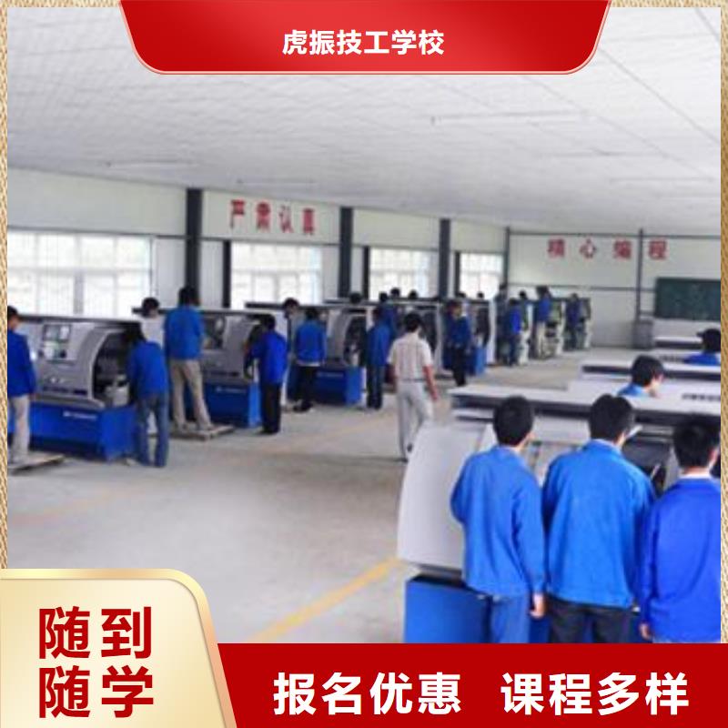 海兴哪有好点的数控模具学校|初中毕业学什么好