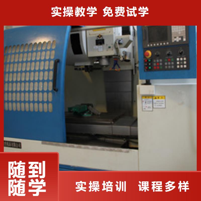 昌黎學數控車床UG編程的學校專業數控車床UG編程學校
