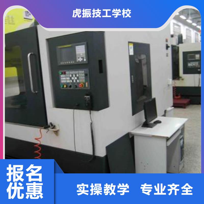 徐水口碑好的數控模具學校|真正學技術的學校
