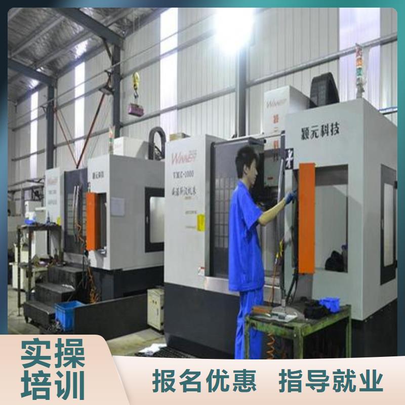 数控车床培训汽车美容装具培训报名优惠