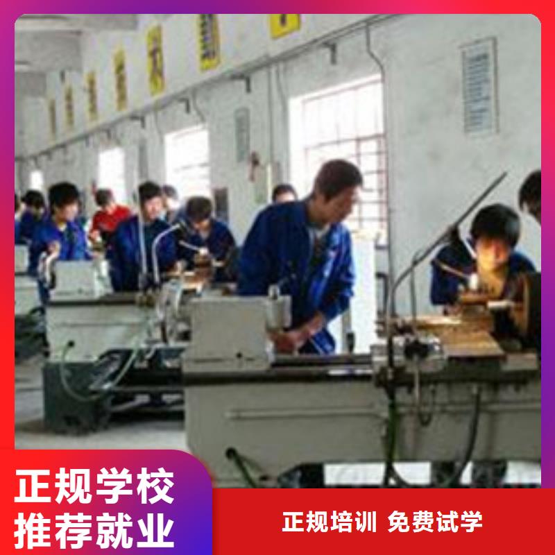 专业的数控模具设计学校专业数控加工中心的学校