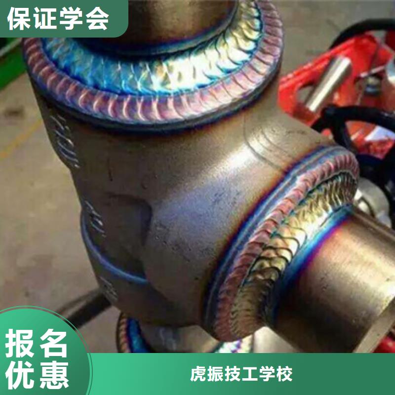 晉州口碑的氬電聯(lián)焊學(xué)校學(xué)多少時間可以學(xué)會