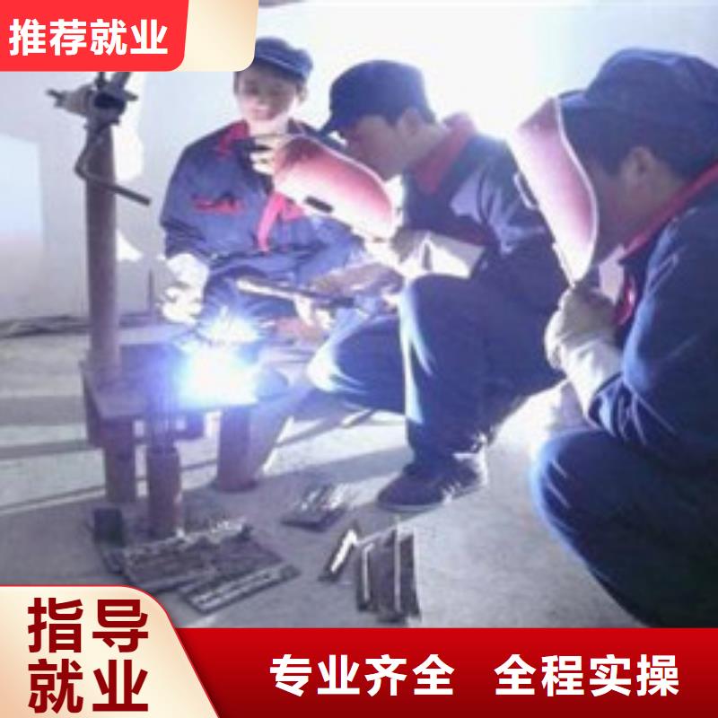 附近的焊工技校焊工學(xué)校學(xué)焊接技術(shù)的學(xué)校