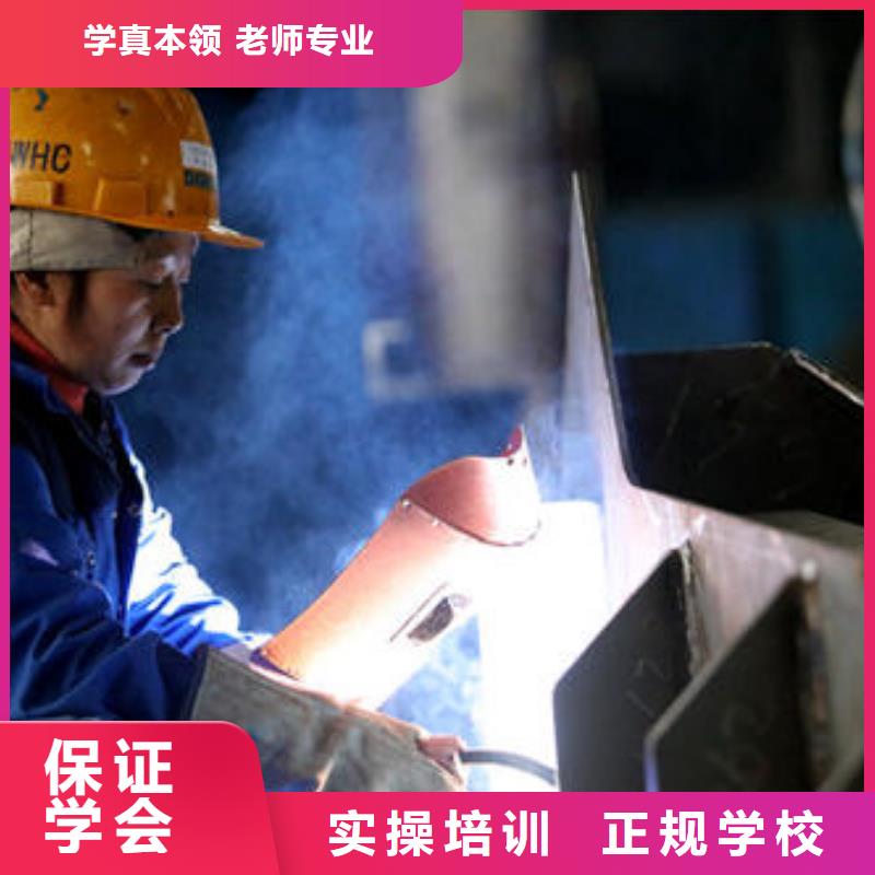虎振學校有學氬弧焊的嗎學二保氬弧焊什么技校好