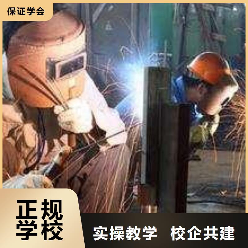 有實力的焊工焊接學校電氣焊班隨到隨學
