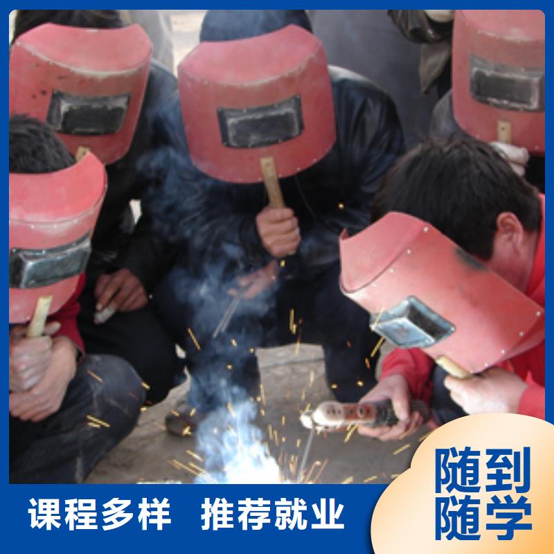 涿鹿专业的焊工焊接培训学校天天实训的焊工焊接技校