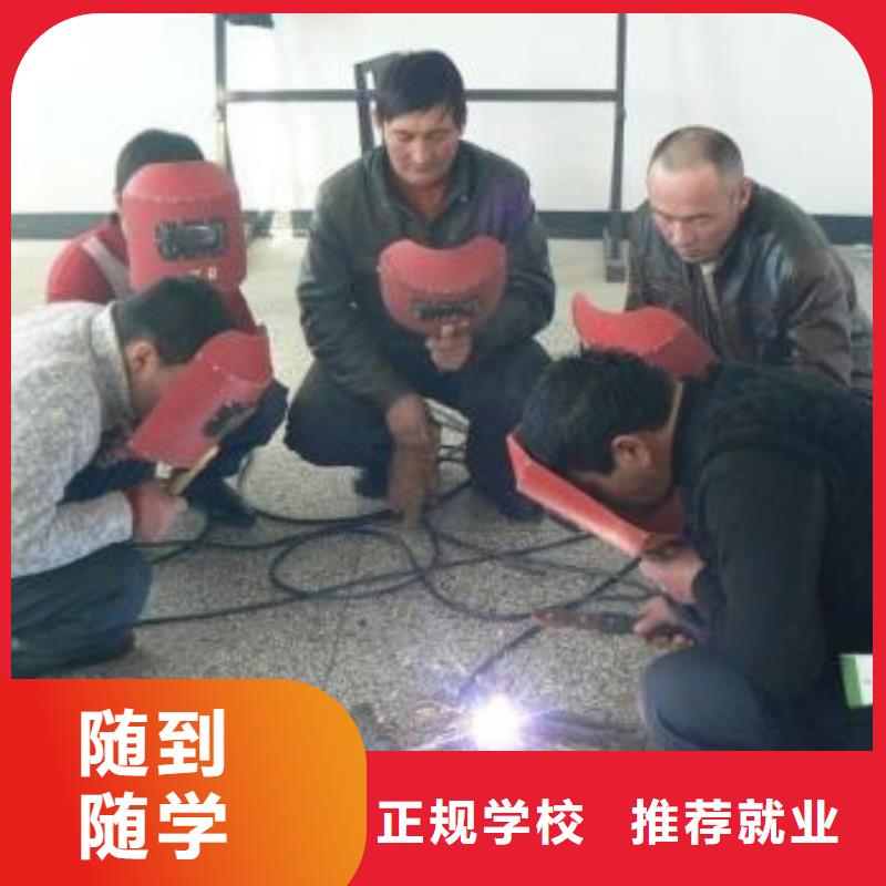 淶水正規(guī)的二保焊培訓(xùn)機(jī)構(gòu)口碑好的電焊二保焊學(xué)校