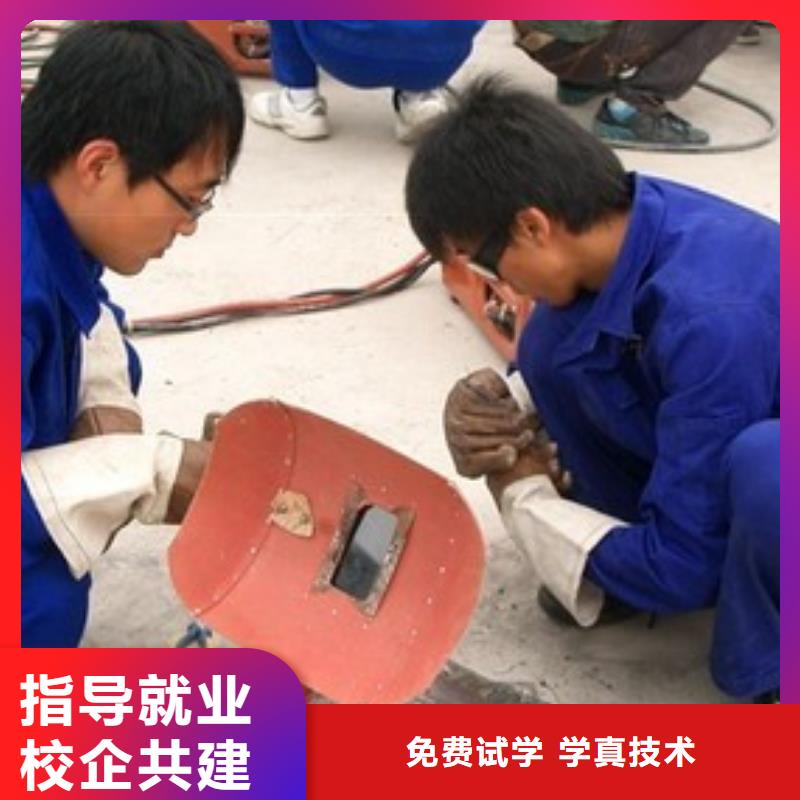 虎振學氬弧焊學費多少錢學氬電聯焊的技校有哪些