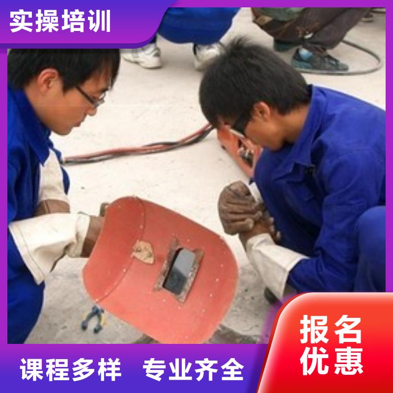 望都学真技术的焊工焊接学校焊工培训前十名学校