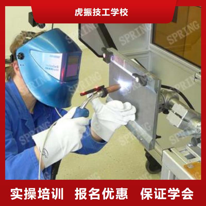 電氣焊二保焊學校排行榜怎么選電氣焊氬弧焊學校