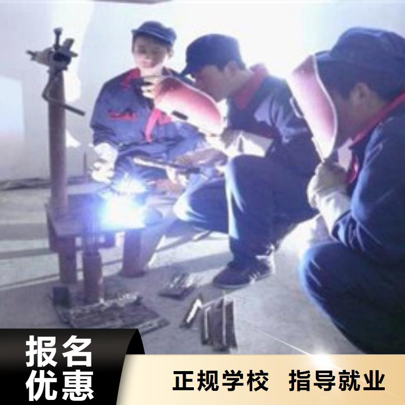 老师专业(虎振)焊工焊接技能培训班|焊接学校选哪家