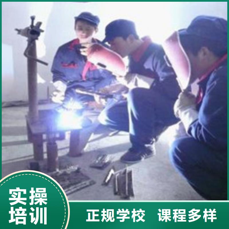 唐山市指导就业虎振电气二保焊职业技术学校|氩弧焊培训招生电话|