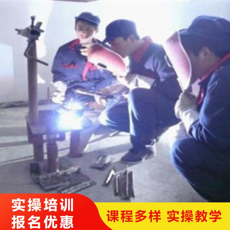 学压力管道焊接的学校焊工焊接技能培训班