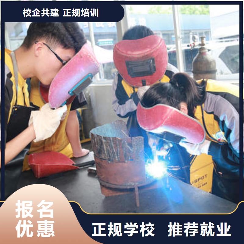 唐山市指导就业虎振电气二保焊职业技术学校|氩弧焊培训招生电话|