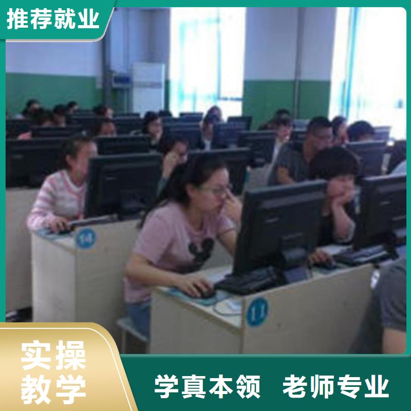 计算机培训厨师烹饪培训学真技术