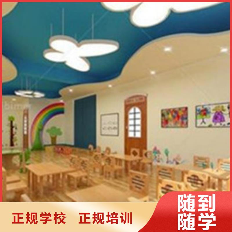 计算机培训厨师烹饪培训学真技术