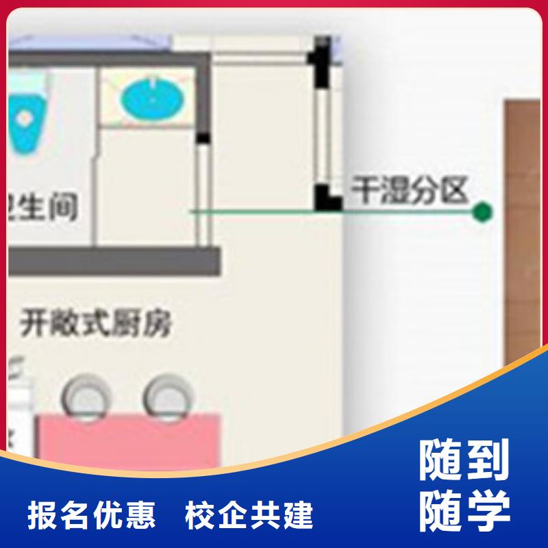 计算机培训【厨师烹饪培训】免费试学