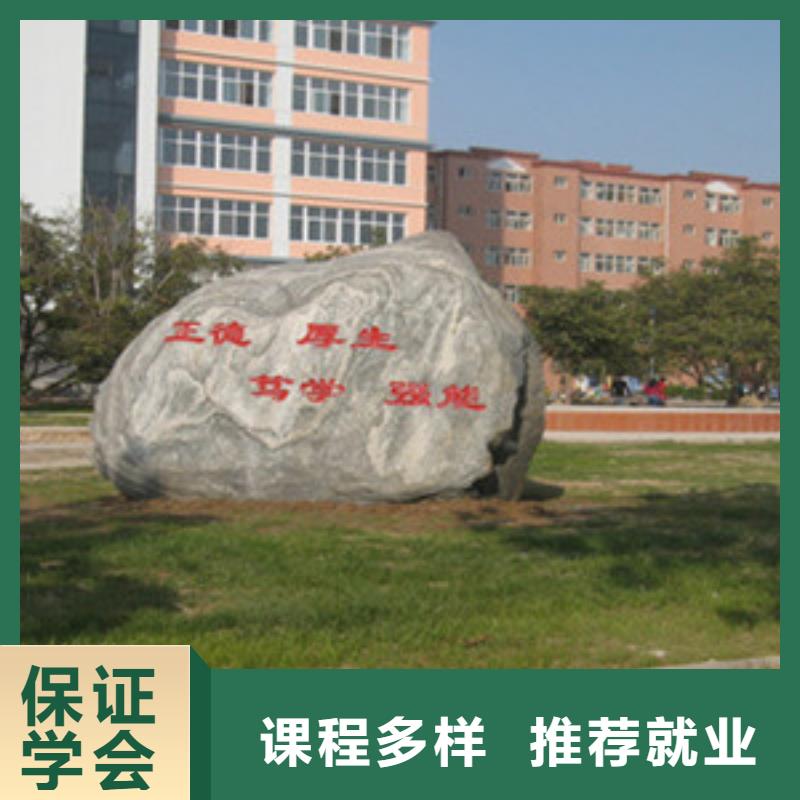 單招培訓(xùn)學(xué)校報(bào)名大學(xué)老師任教