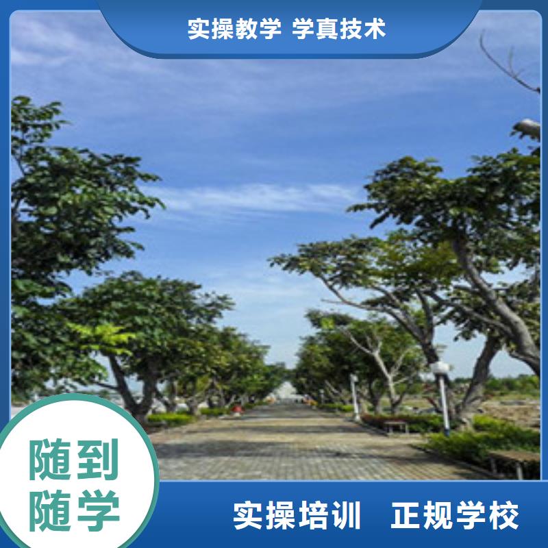 單招培訓班一般多少錢歷史悠久老牌名校