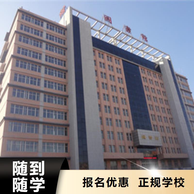 的單招培訓學校專業教學質量保證