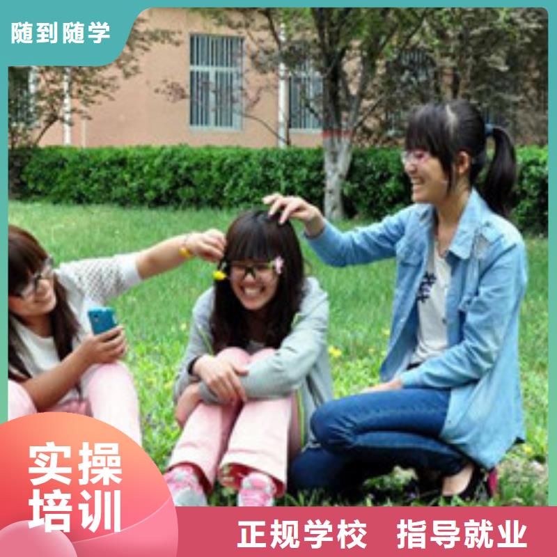 的單招培訓(xùn)學(xué)校大學(xué)內(nèi)培訓(xùn)