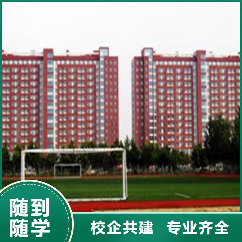 單招培訓對口單招一站式服務