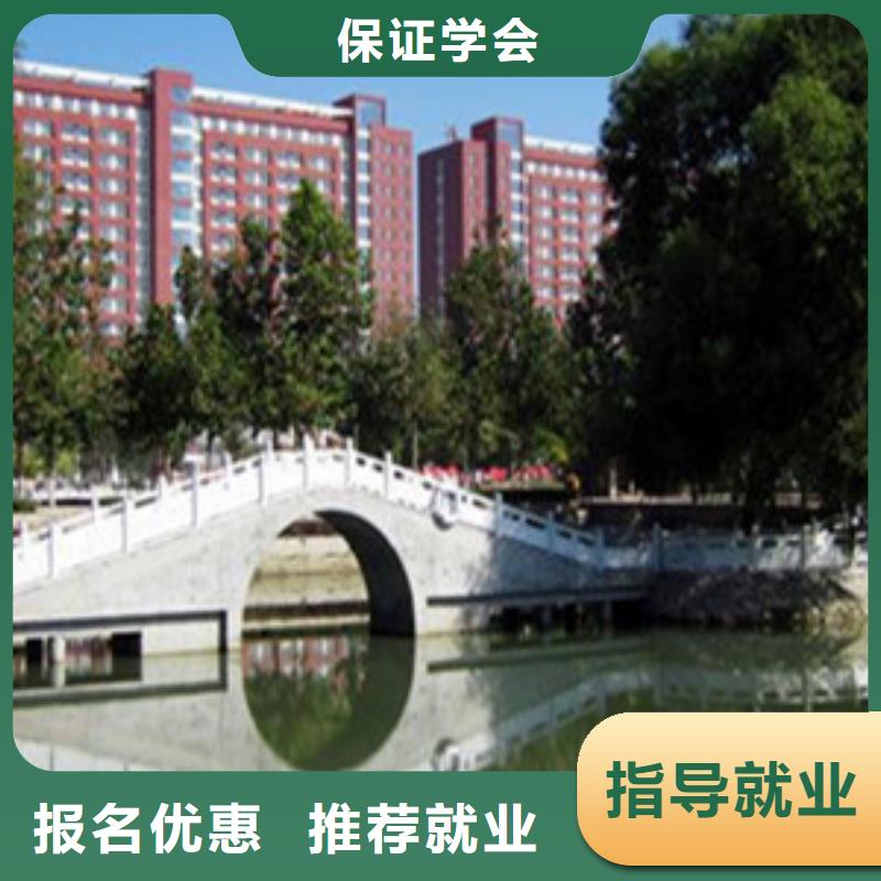  單招培訓保證學會