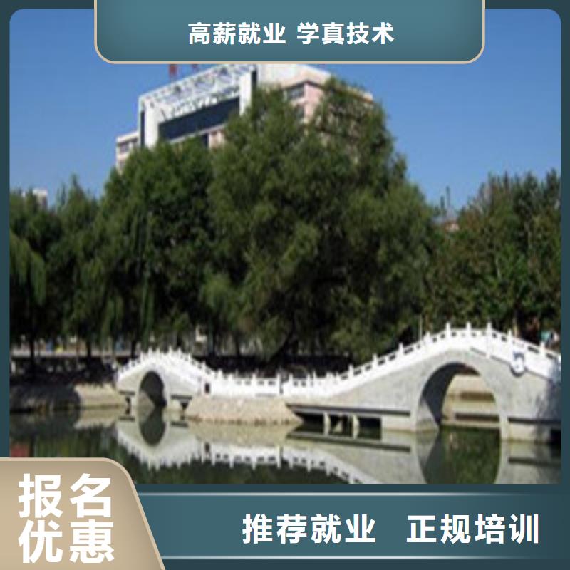  單招培訓保證學會