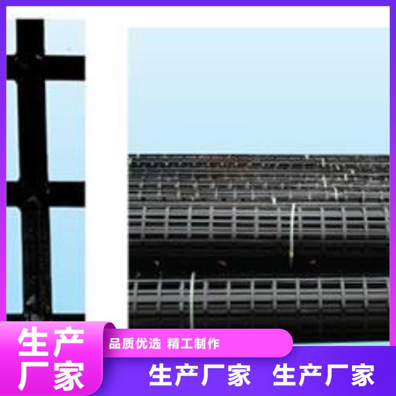 鋼塑土工格柵TPO防水卷材精工打造