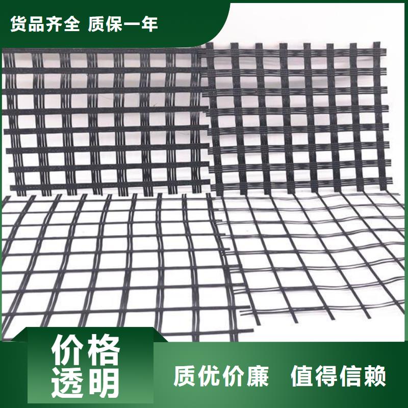 玻纖土工格柵_三維復合排水網多年行業積累