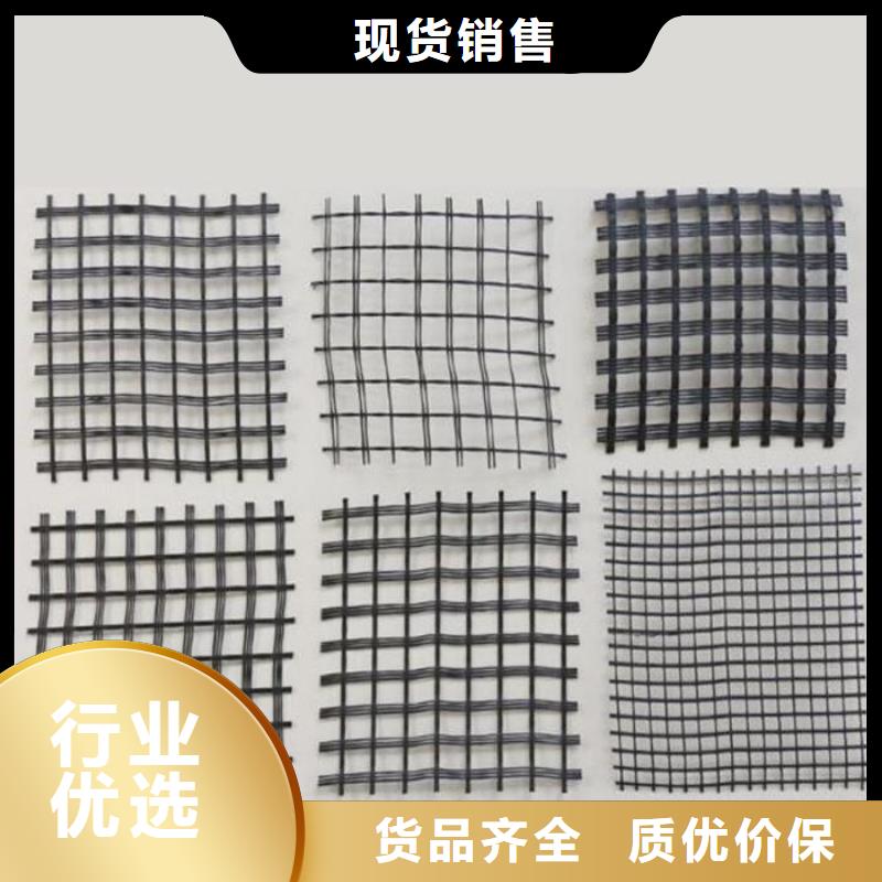 玻纖土工格柵聚乙烯土工膜廠家直銷省心省錢