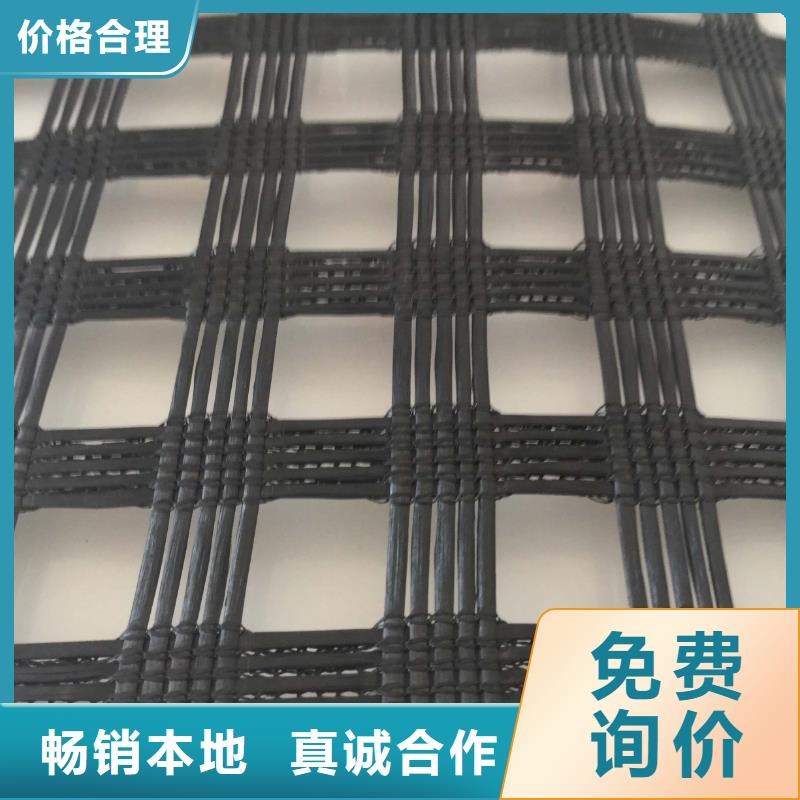 玻纖土工格柵防滲膜價(jià)格有優(yōu)勢(shì)