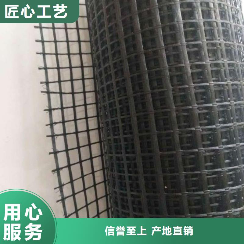 玻纖土工格柵雙向拉伸塑料格柵庫存齊全廠家直供