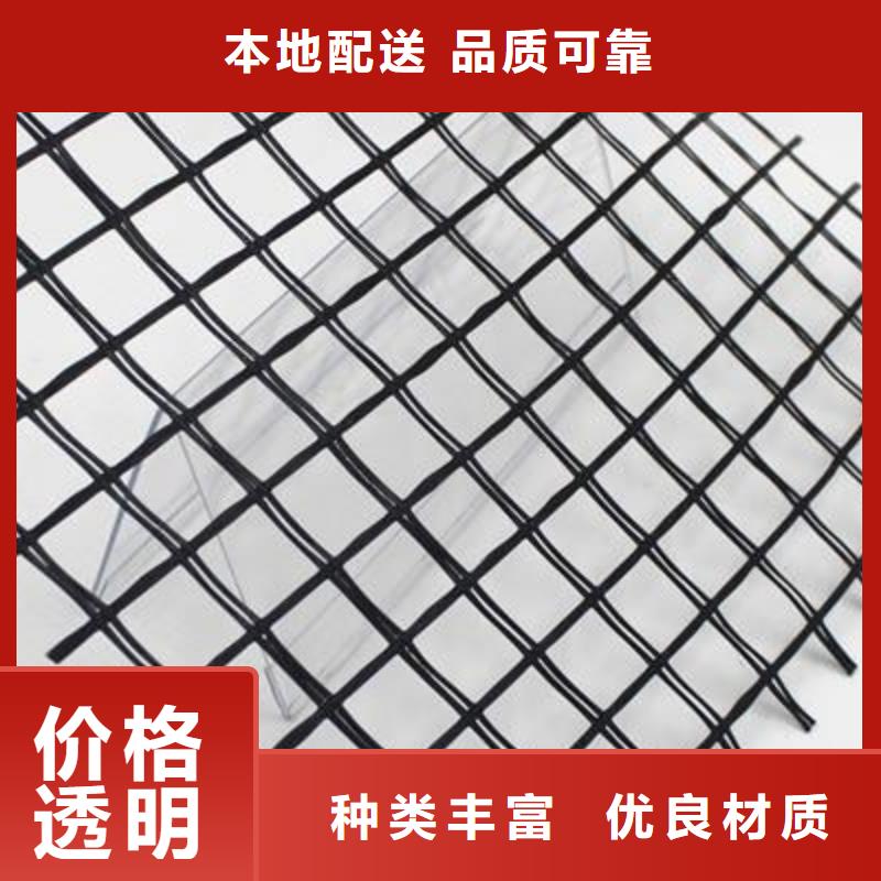 玻纖土工格柵雙向拉伸塑料格柵庫存齊全廠家直供