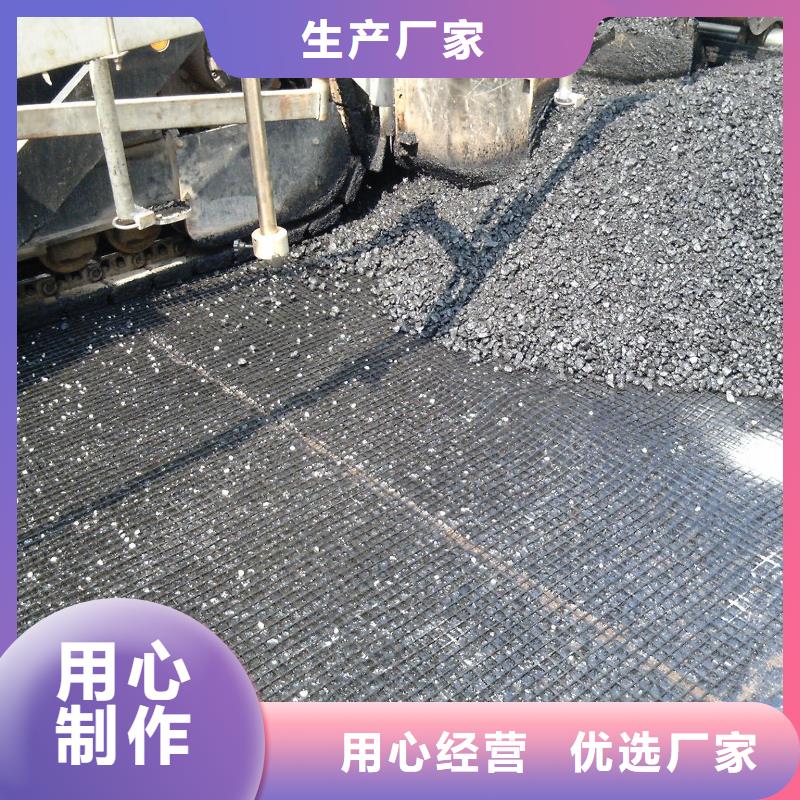 玻纖土工格柵聚乙烯土工膜廠家直銷省心省錢