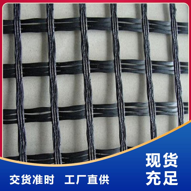 玻纤土工格栅双向塑料土工格栅售后服务完善