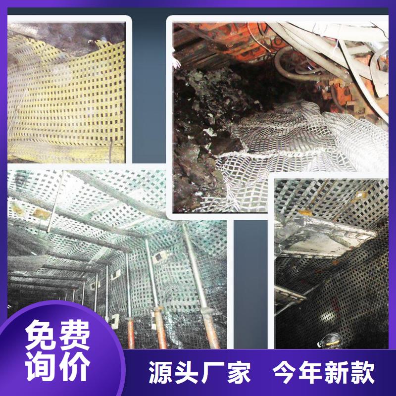 礦用鋼塑復合假頂網雙向拉伸塑料格柵品質保障價格合理