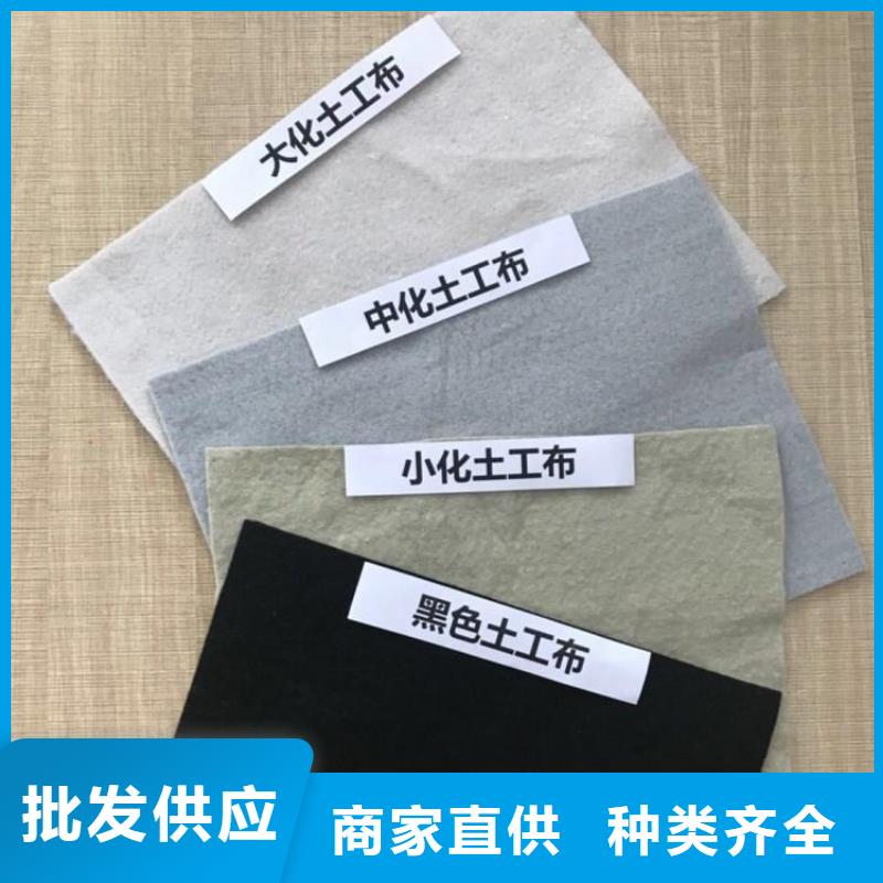 土工布三维土工网垫好品质选我们