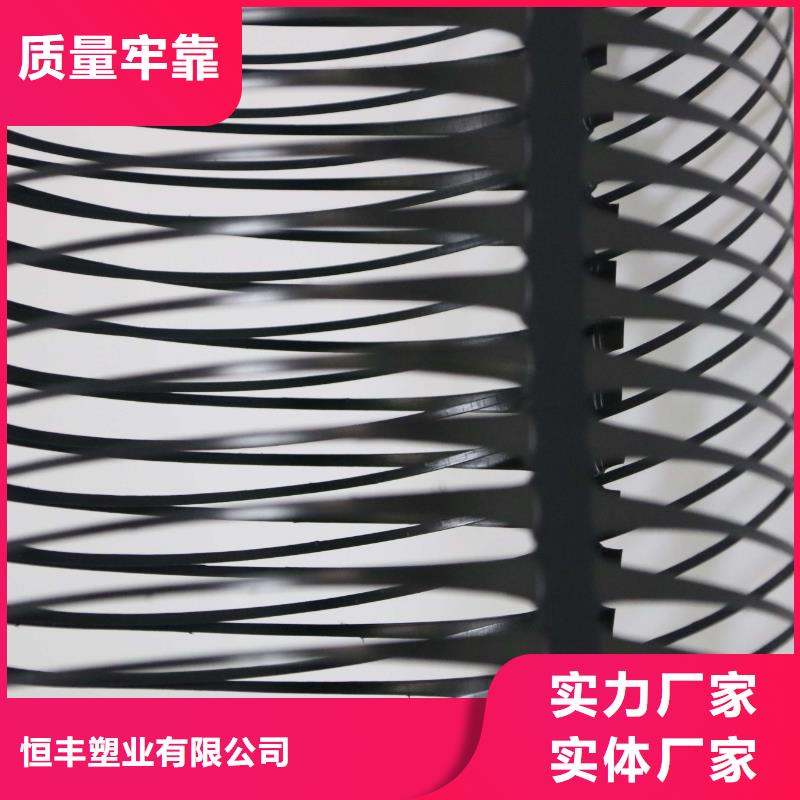 單向塑料土工格柵-毛細(xì)排水板制造生產(chǎn)銷售