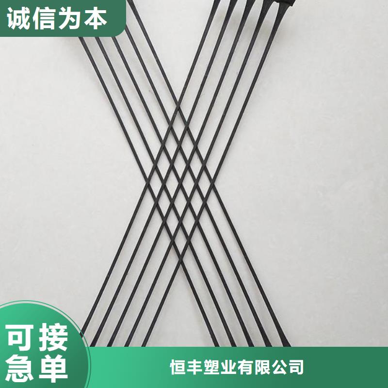 單向塑料土工格柵HDPE土工膜原料層層篩選