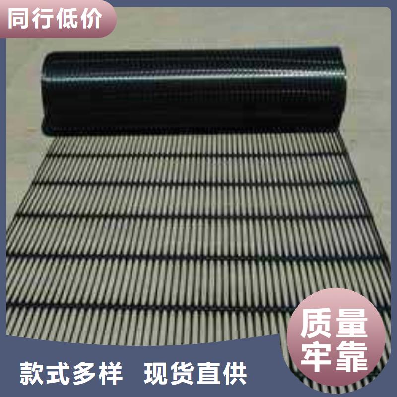 單向塑料土工格柵HDPE土工膜質(zhì)檢嚴(yán)格放心品質(zhì)