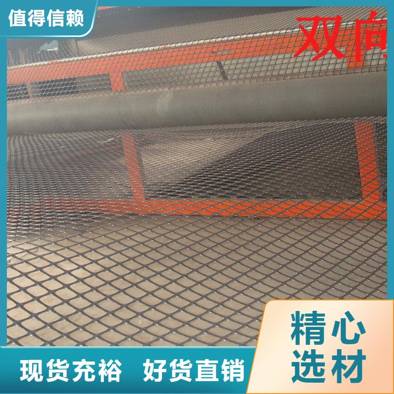 雙向塑料土工格柵聚乙烯土工膜研發(fā)生產(chǎn)銷售