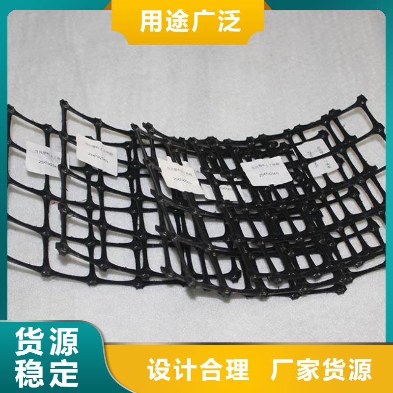 雙向塑料土工格柵土工格室質量看得見