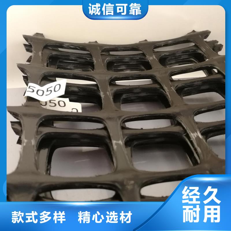 雙向塑料土工格柵-鋼塑土工格柵快捷的物流配送