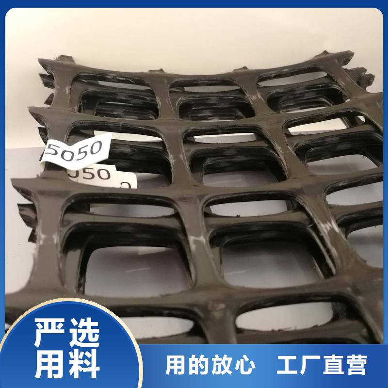 雙向塑料土工格柵聚乙烯土工膜研發(fā)生產(chǎn)銷售