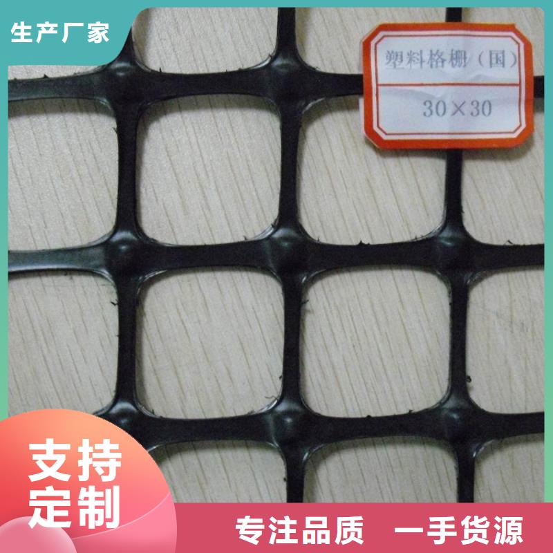 双向塑料土工格栅【防寒布】专注生产N年