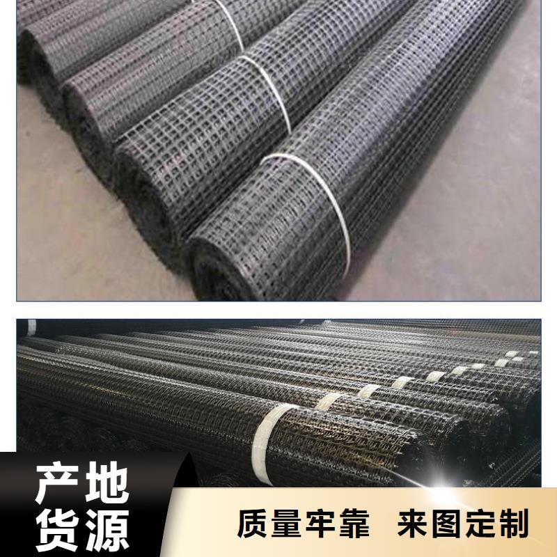 雙向塑料土工格柵土工格室您想要的我們都有