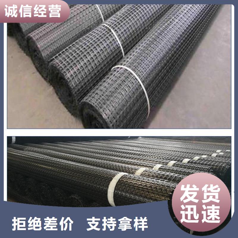 雙向塑料土工格柵聚乙烯土工膜研發生產銷售