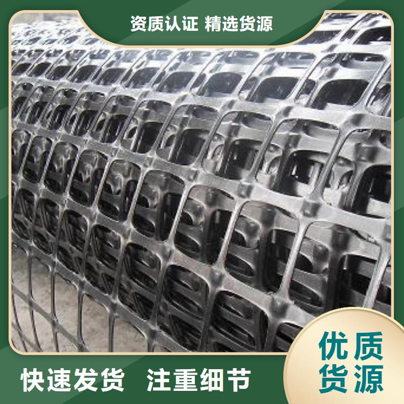 雙向塑料土工格柵-鋼塑土工格柵快捷的物流配送
