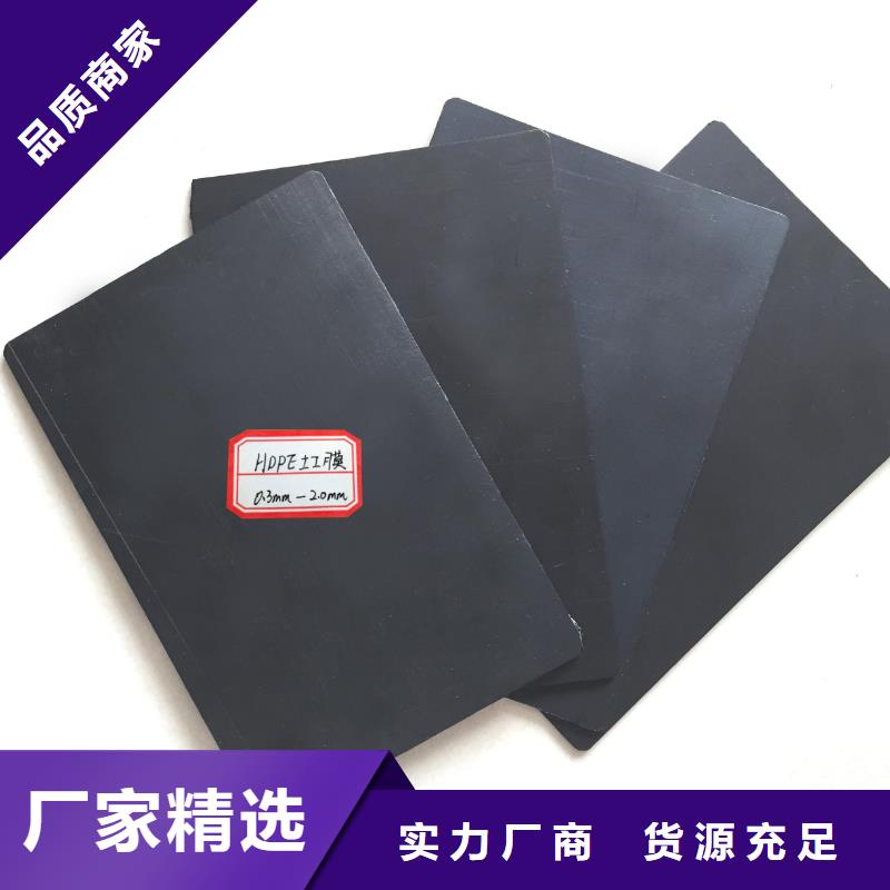 土工膜TPO防水卷材應用領域